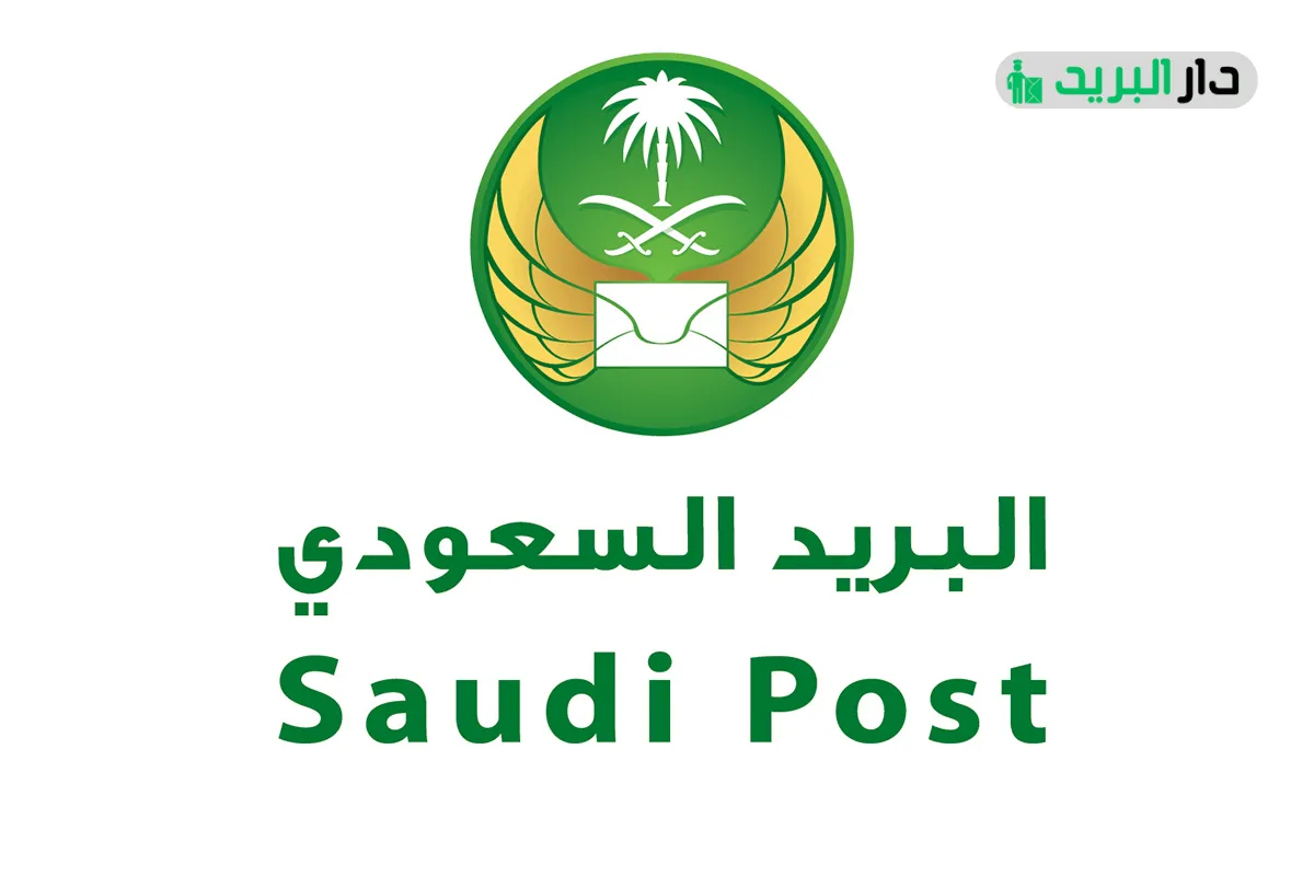 الرمز البريدي الدمام